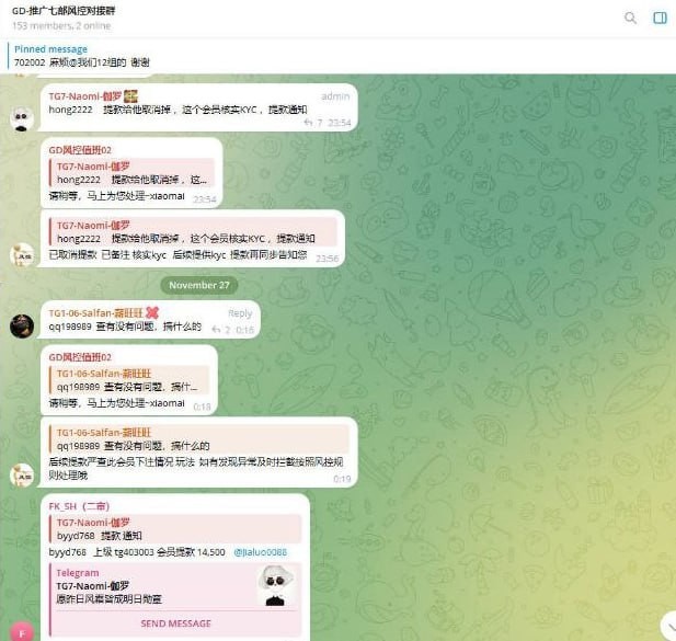 爆料柬埔寨西港,完美、好博、伽罗、诈骗杀猪盘(6) 爆料柬埔寨西港,完美、好博、伽罗、诈骗杀猪盘(6)