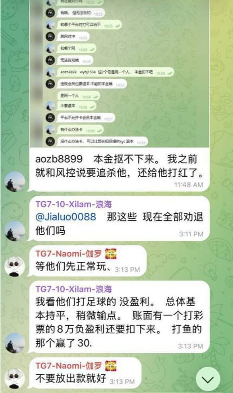 爆料柬埔寨西港,完美、好博、伽罗、诈骗杀猪盘(4) 爆料柬埔寨西港,完美、好博、伽罗、诈骗杀猪盘(4)