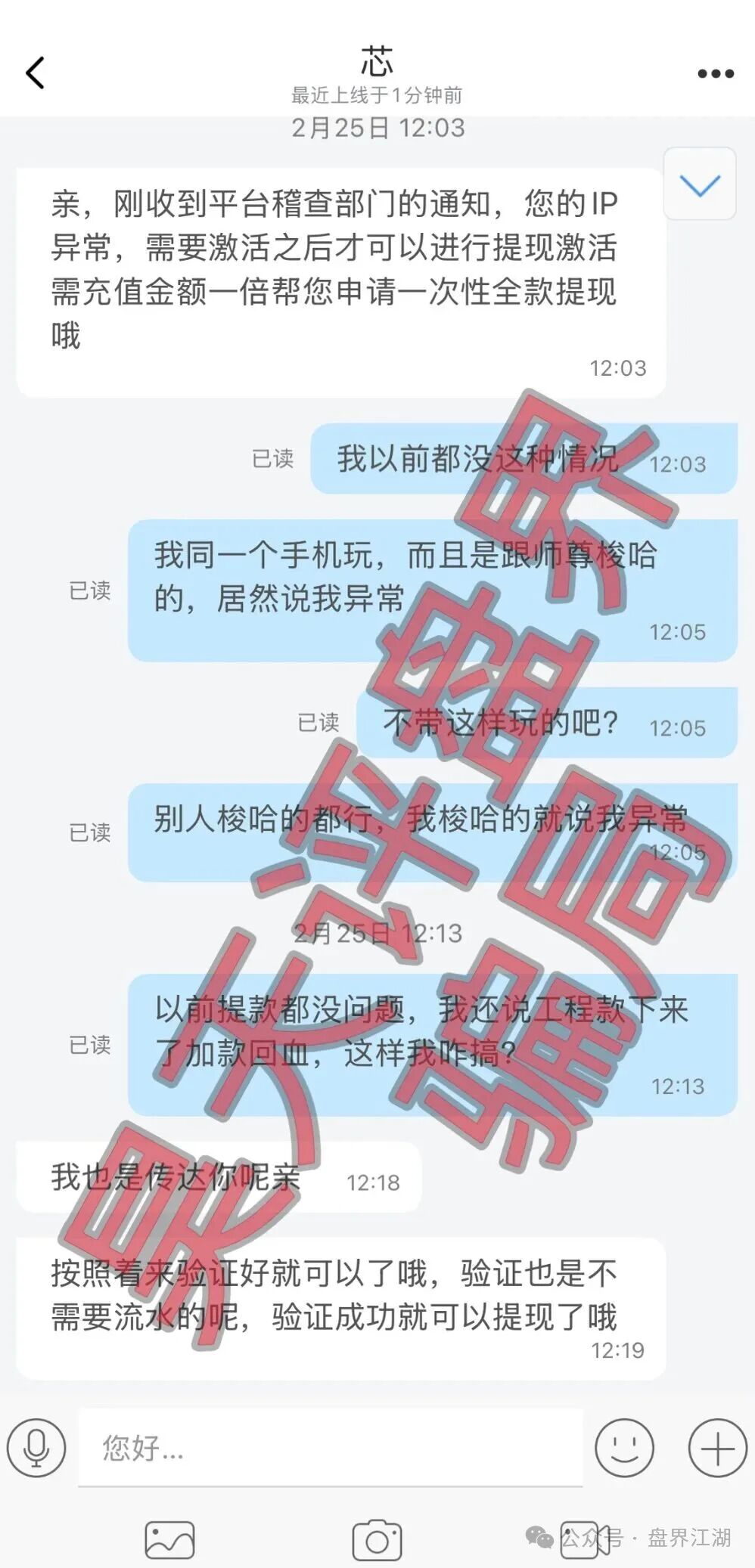 别让“秦沐禹”盯上你的父母:中老年人为何容易掉进《佰福国际》的坑?(3) 别让“秦沐禹”盯上你的父母:中老年人为何容易掉进《佰福国际》的坑?(3)