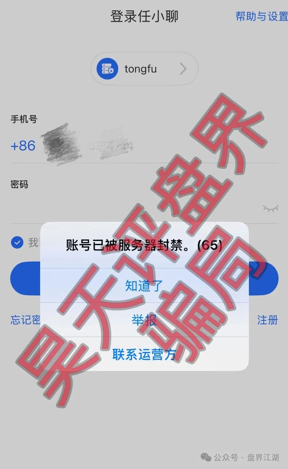 别让“秦沐禹”盯上你的父母:中老年人为何容易掉进《佰福国际》的坑?(1) 别让“秦沐禹”盯上你的父母:中老年人为何容易掉进《佰福国际》的坑?(1)