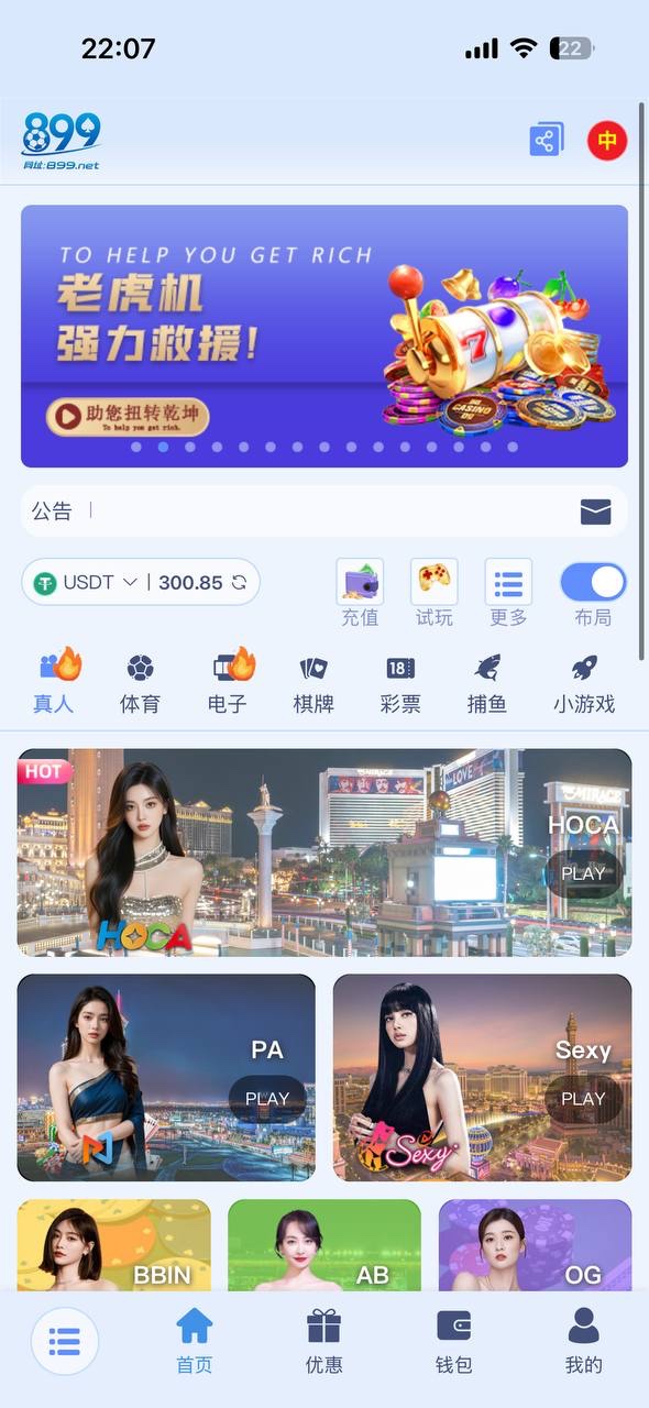 曝光玖鼎899平台(8) 曝光玖鼎899平台(8)