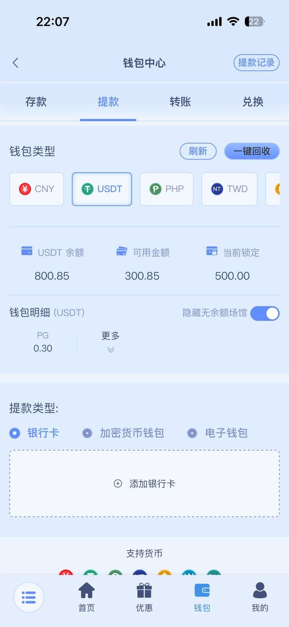 曝光玖鼎899平台(6) 曝光玖鼎899平台(6)