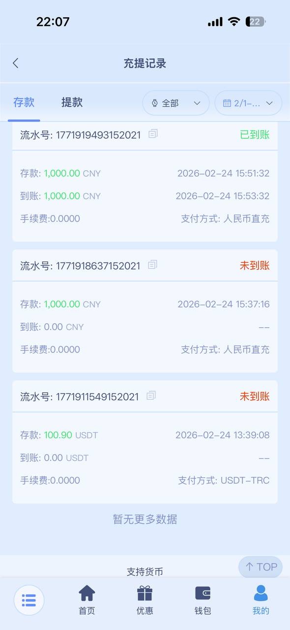 曝光玖鼎899平台(9) 曝光玖鼎899平台(9)