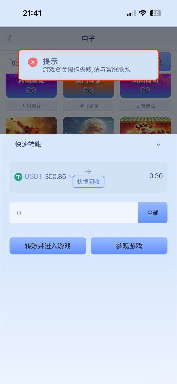 曝光玖鼎899平台(10) 曝光玖鼎899平台(10)
