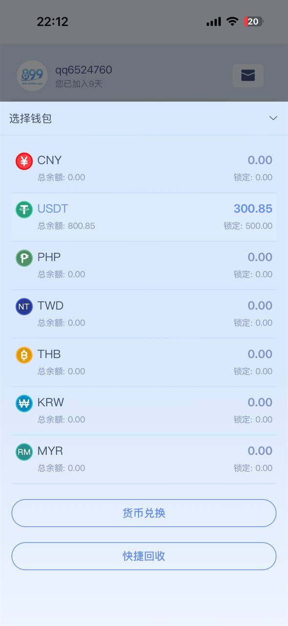 曝光玖鼎899平台(3) 曝光玖鼎899平台(3)