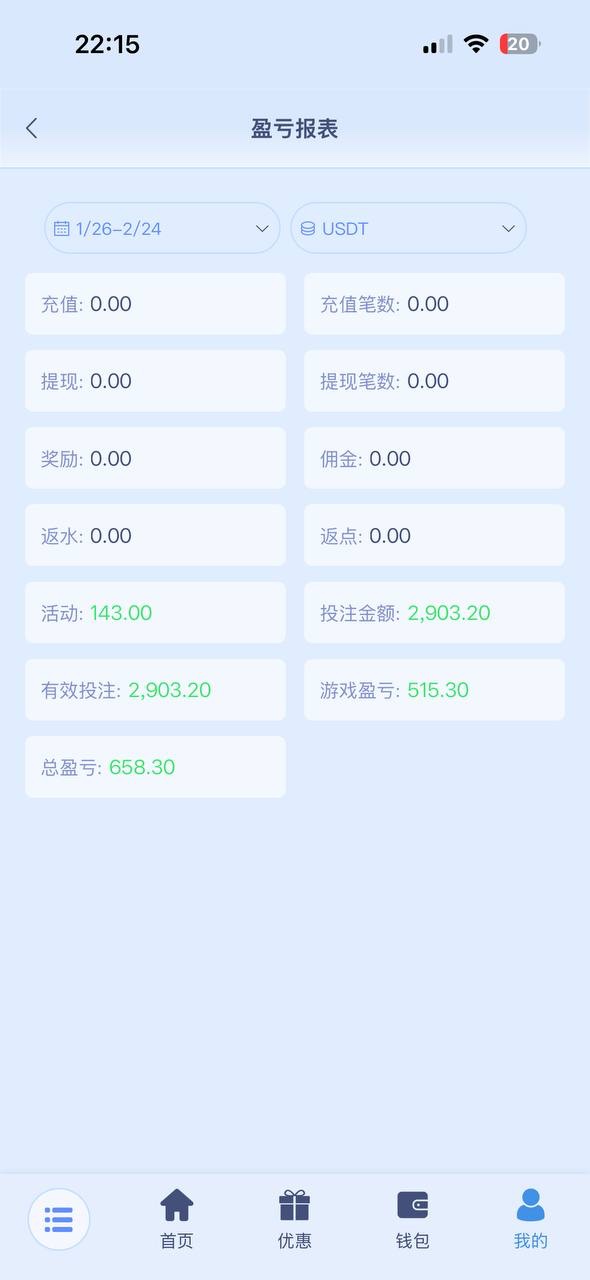 曝光玖鼎899平台(1) 曝光玖鼎899平台(1)