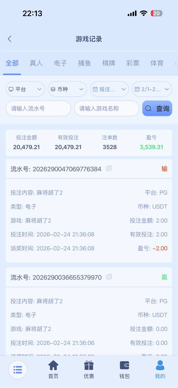曝光玖鼎899平台(2) 曝光玖鼎899平台(2)