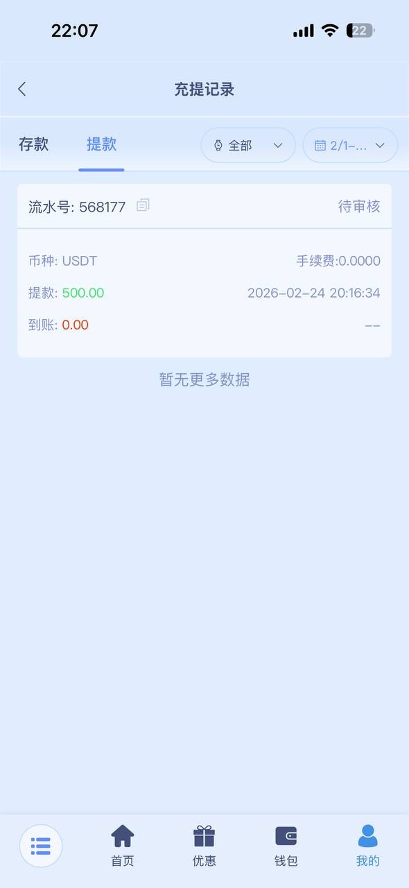 曝光玖鼎899平台(5) 曝光玖鼎899平台(5)