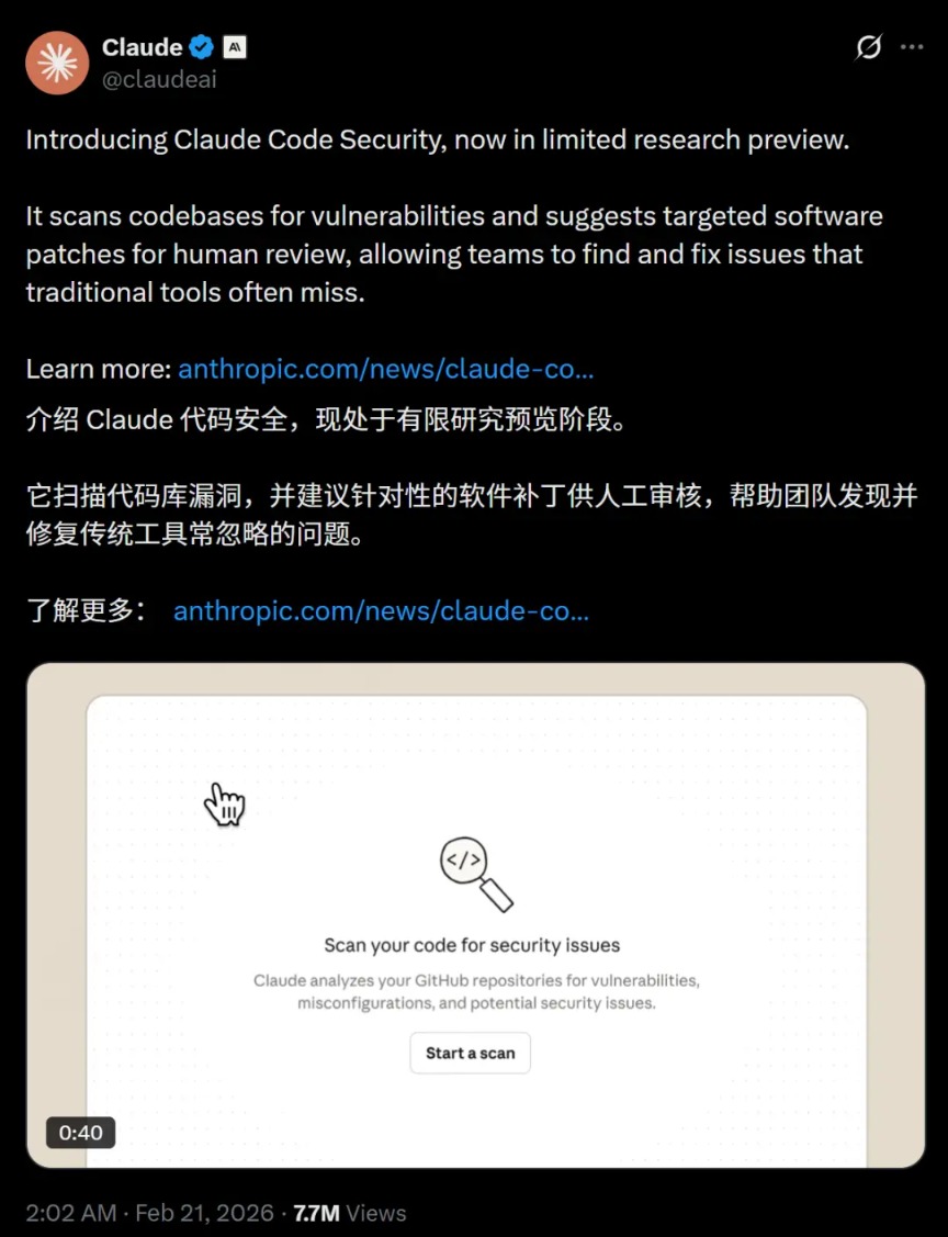 突发黑天鹅 全线闪崩!一天干掉一个行业 这次是网络安全(2) 突发黑天鹅 全线闪崩!一天干掉一个行业 这次是网络安全(2)