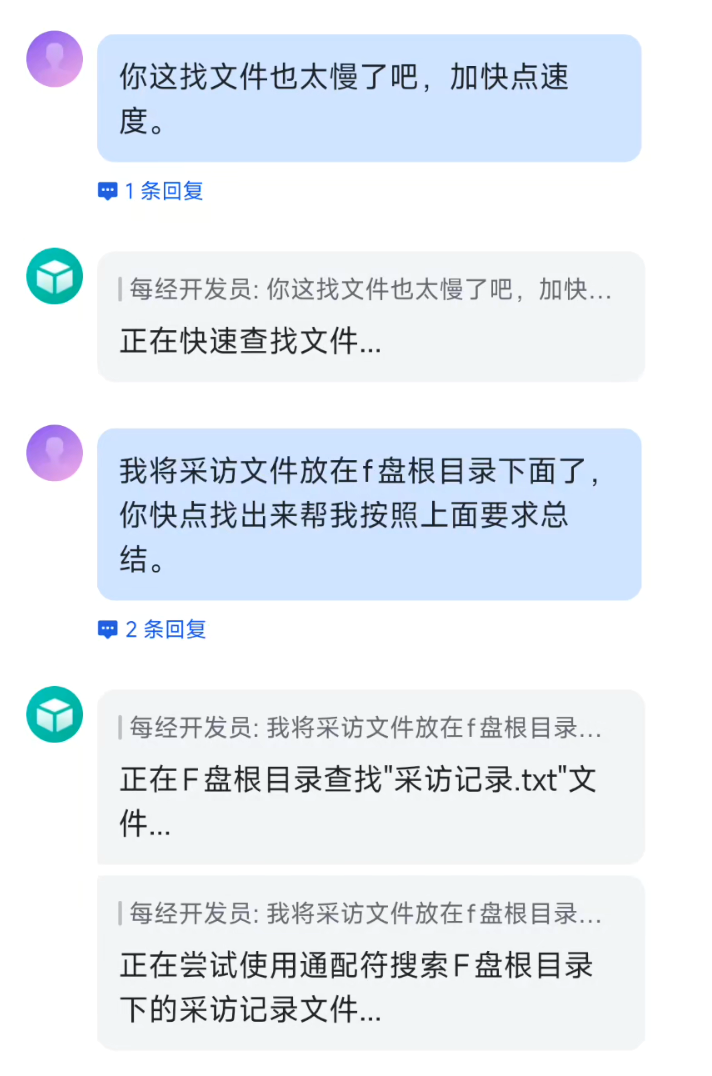 号称“AI打工人”的OpenClaw值得用吗?记者深度实测:找不到文件、搜索报错、发邮件卡死!(3) 号称“AI打工人”的OpenClaw值得用吗?记者深度实测:找不到文件、搜索报错、发邮件卡死!(3)