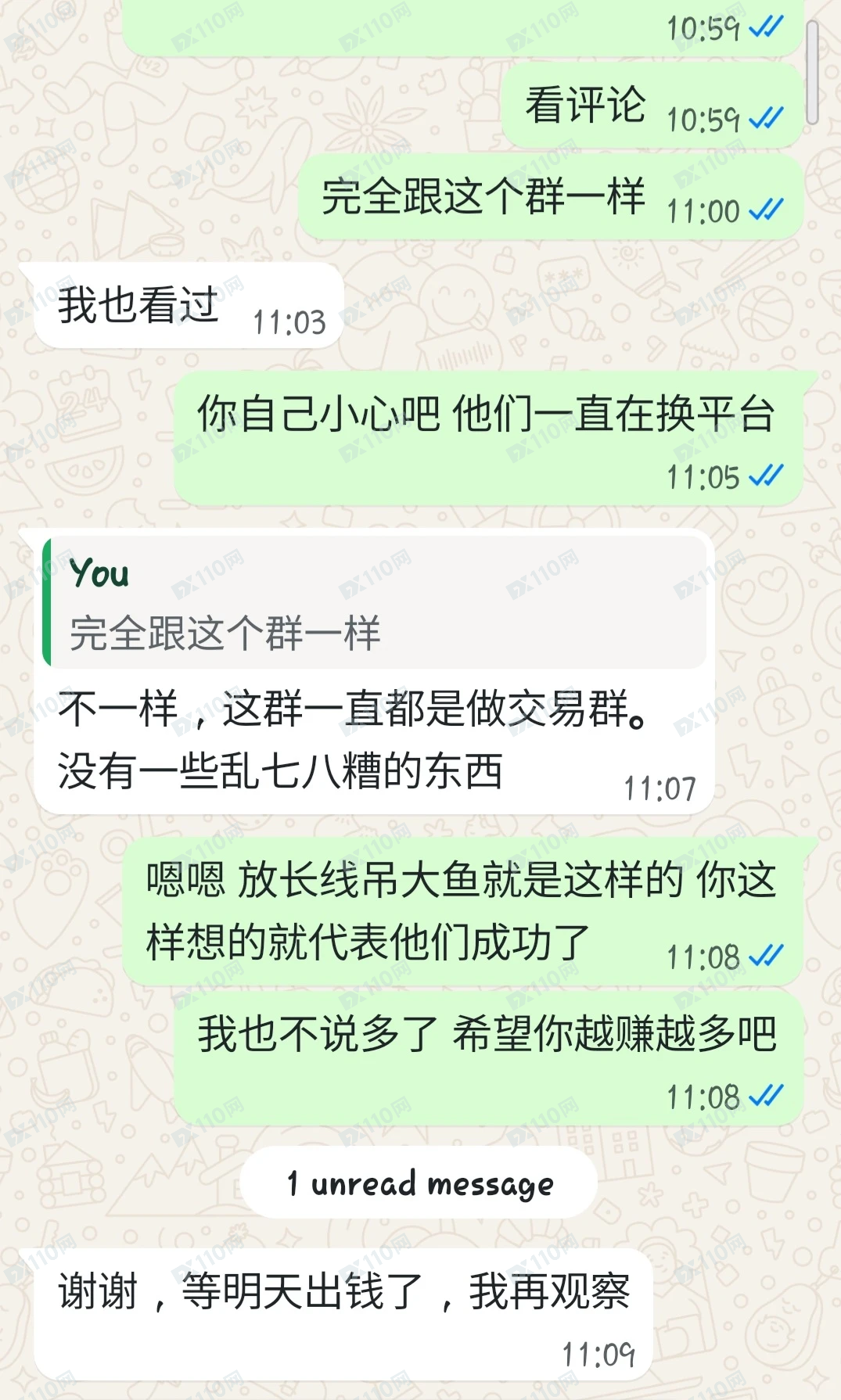 小心Aquis exchange投资诈骗群(2) 小心Aquis exchange投资诈骗群(2)