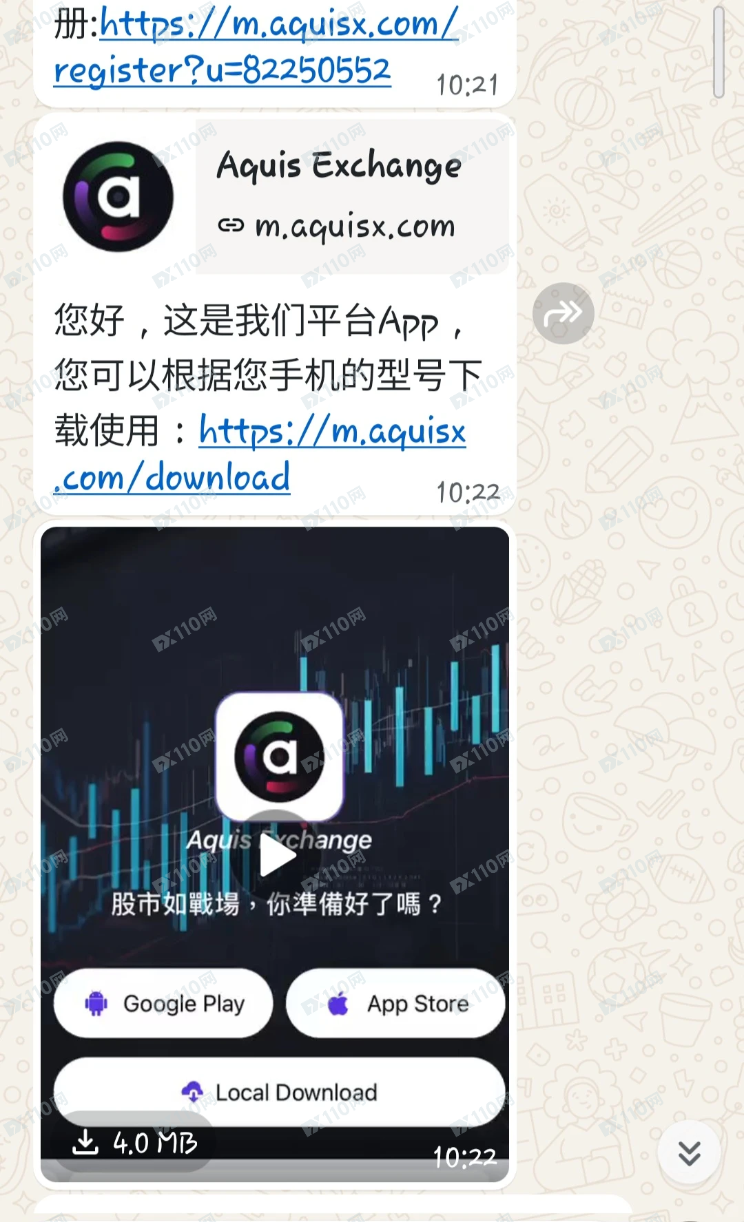 小心Aquis exchange投资诈骗群(3) 小心Aquis exchange投资诈骗群(3)