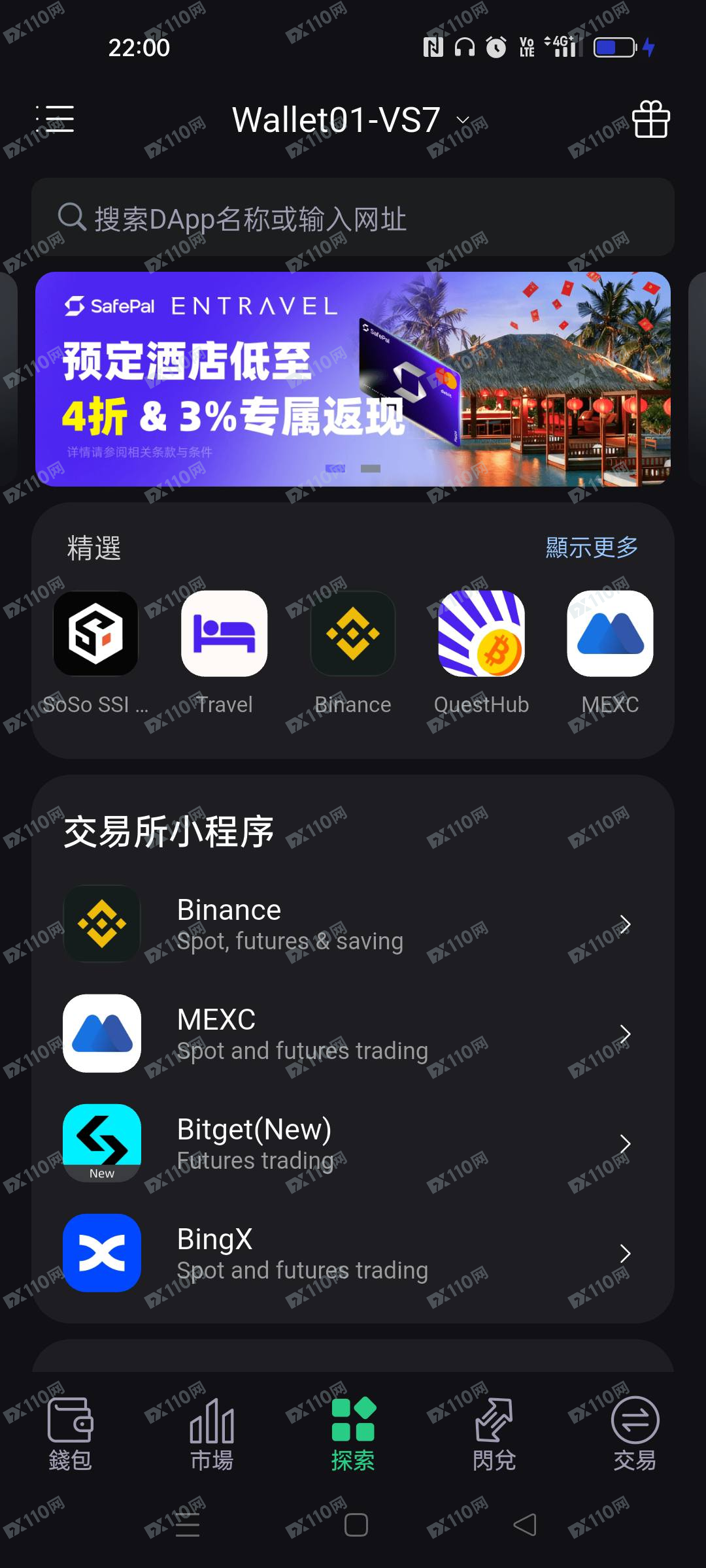 小心BIT这个dapp网址,不要上当!(1) 小心BIT这个dapp网址,不要上当!(1)