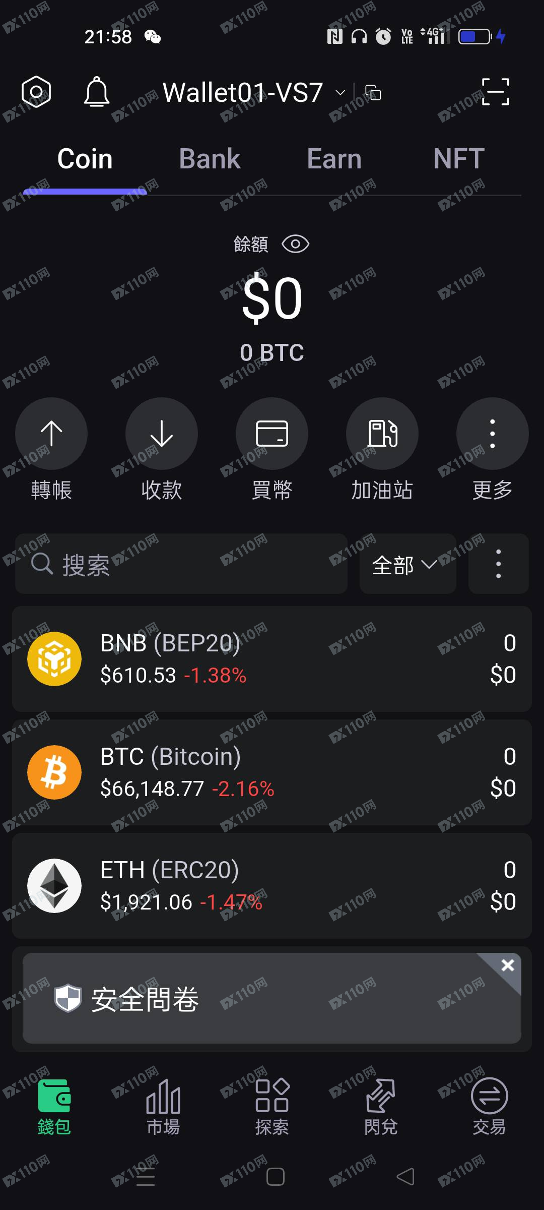 小心BIT这个dapp网址,不要上当!(2) 小心BIT这个dapp网址,不要上当!(2)
