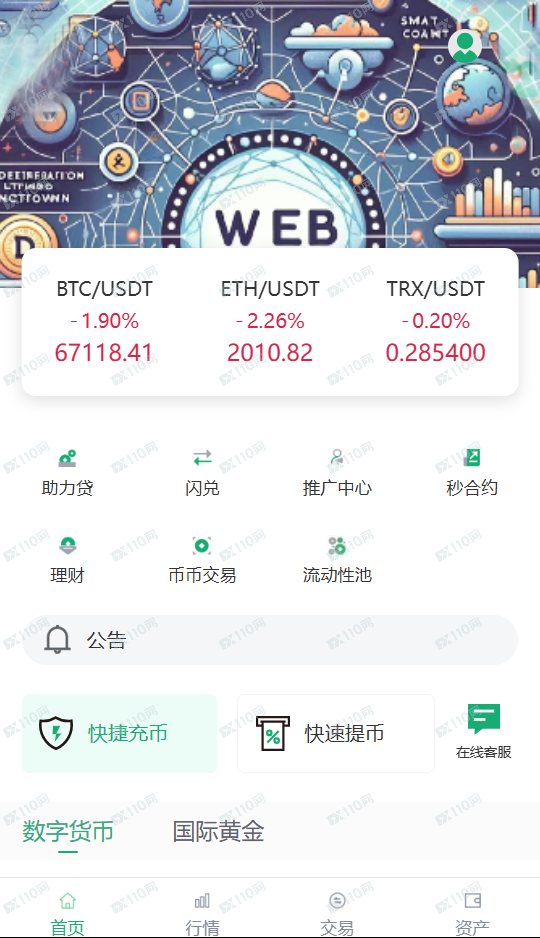 COinEx是诈骗交易所,请小心啊!(1) COinEx是诈骗交易所,请小心啊!(1)