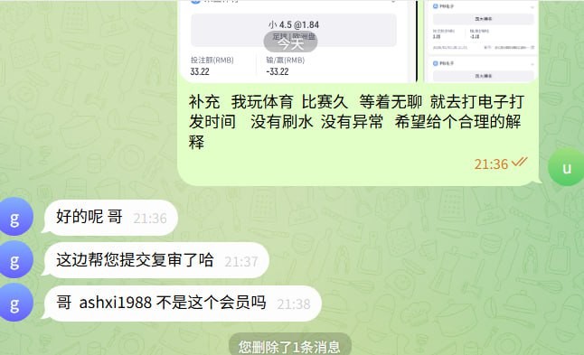 曝光米兰体育黑平台,赢钱就风控亚博的领导看看吧(2) 曝光米兰体育黑平台,赢钱就风控亚博的领导看看吧(2)
