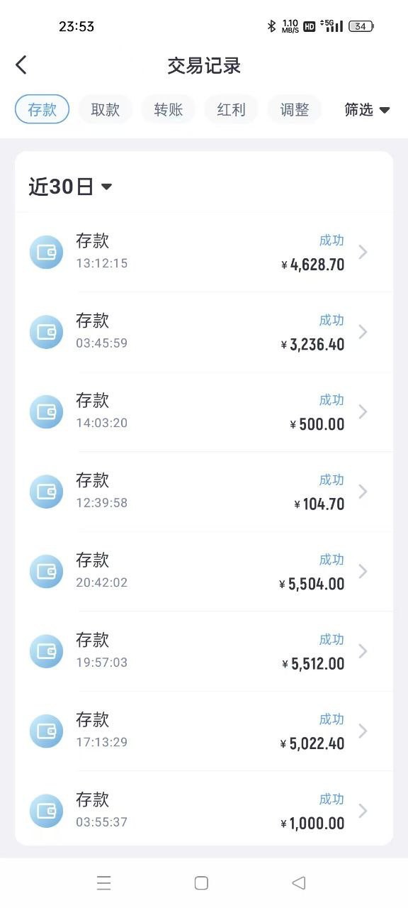 紧急扩散消息米兰体育黑款,破产了!!!!(2) 紧急扩散消息米兰体育黑款,破产了!!!!(2)