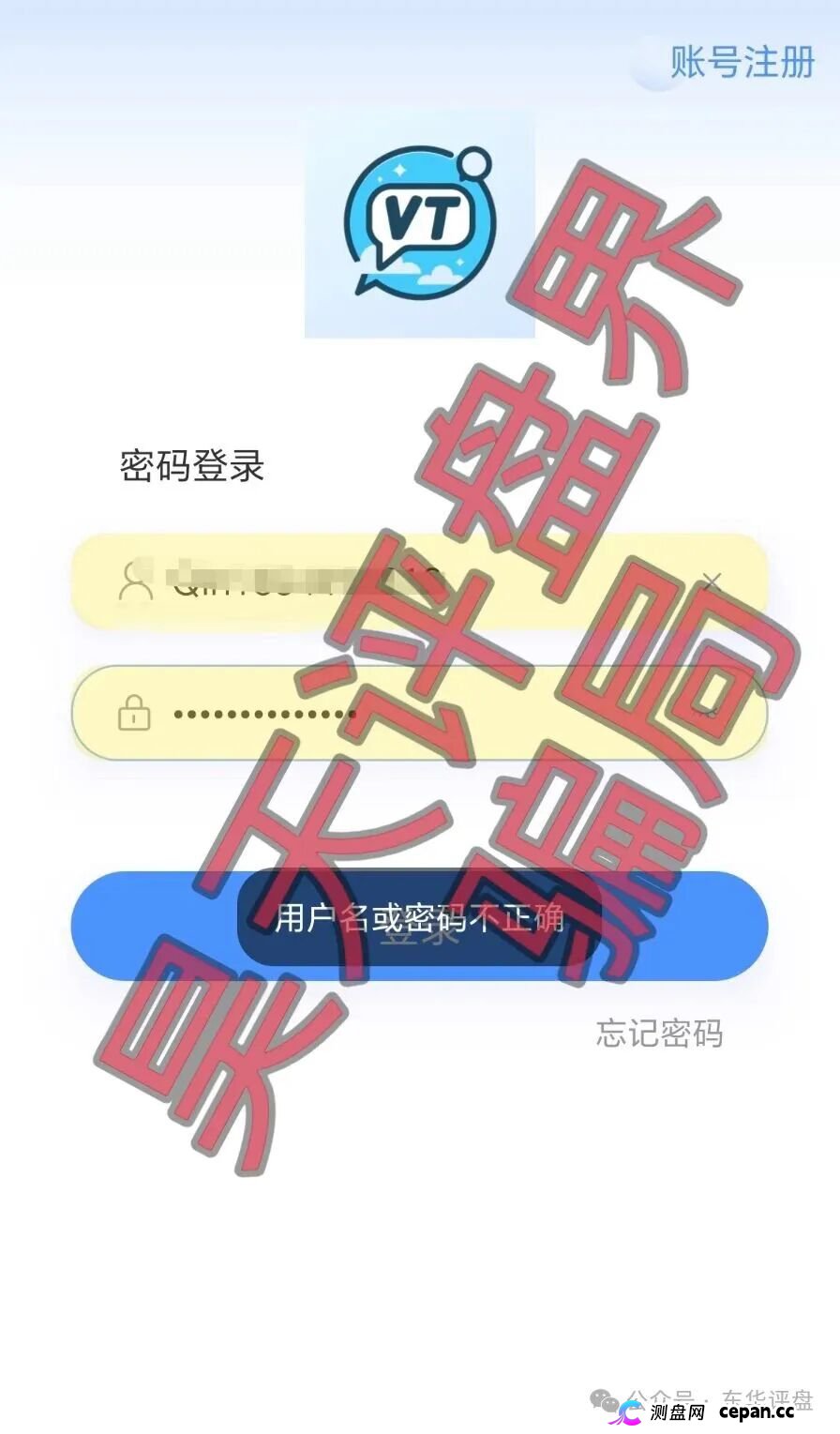 致还在犹豫的兄弟们：德信资本这七个问题，你想明白了再投钱(2)