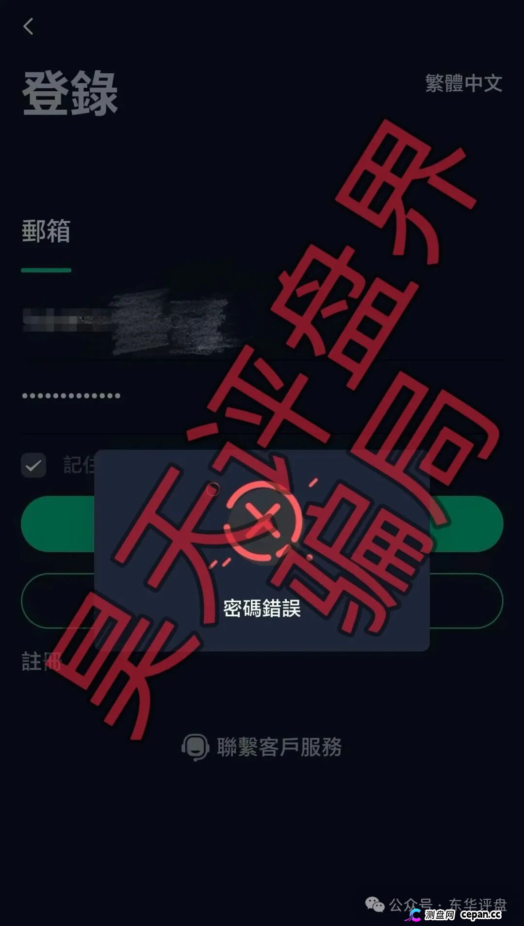 致还在犹豫的兄弟们：德信资本这七个问题，你想明白了再投钱(1)