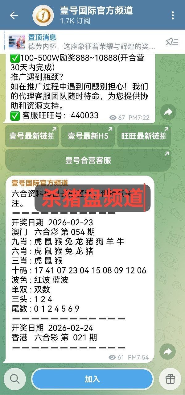 曝光壹号国际网赌平台黑款70w(1) 曝光壹号国际网赌平台黑款70w(1)