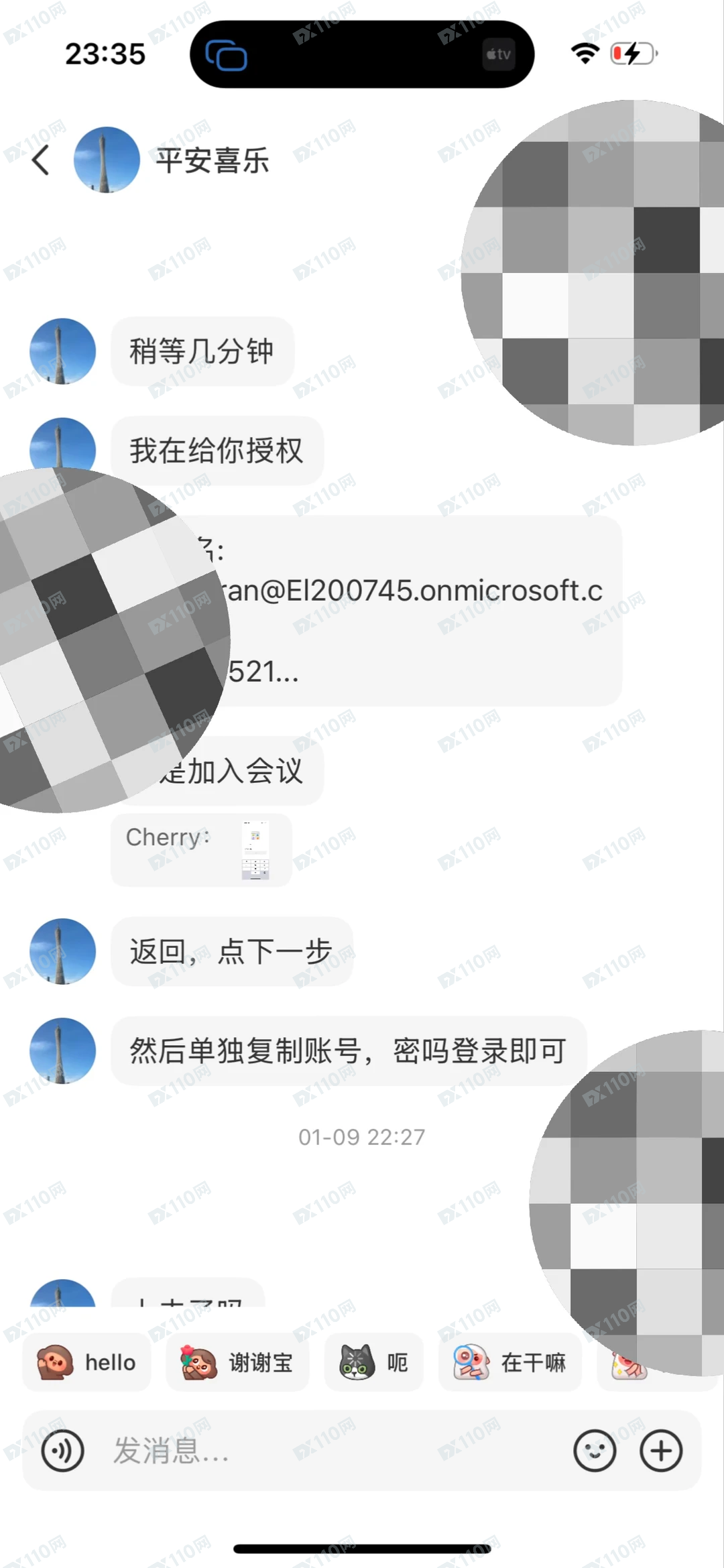 Gemini杀猪盘骗子(3)