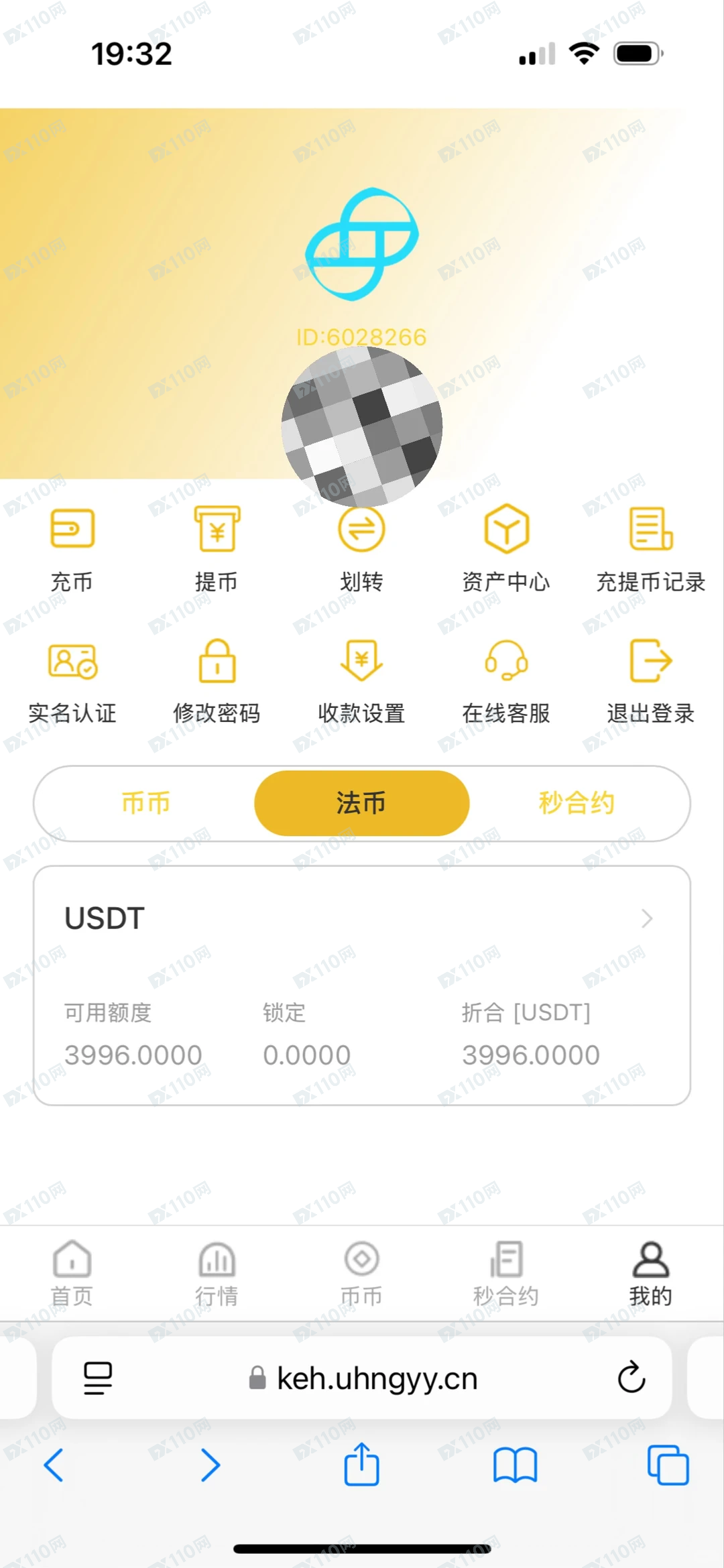 Gemini杀猪盘骗子(1)