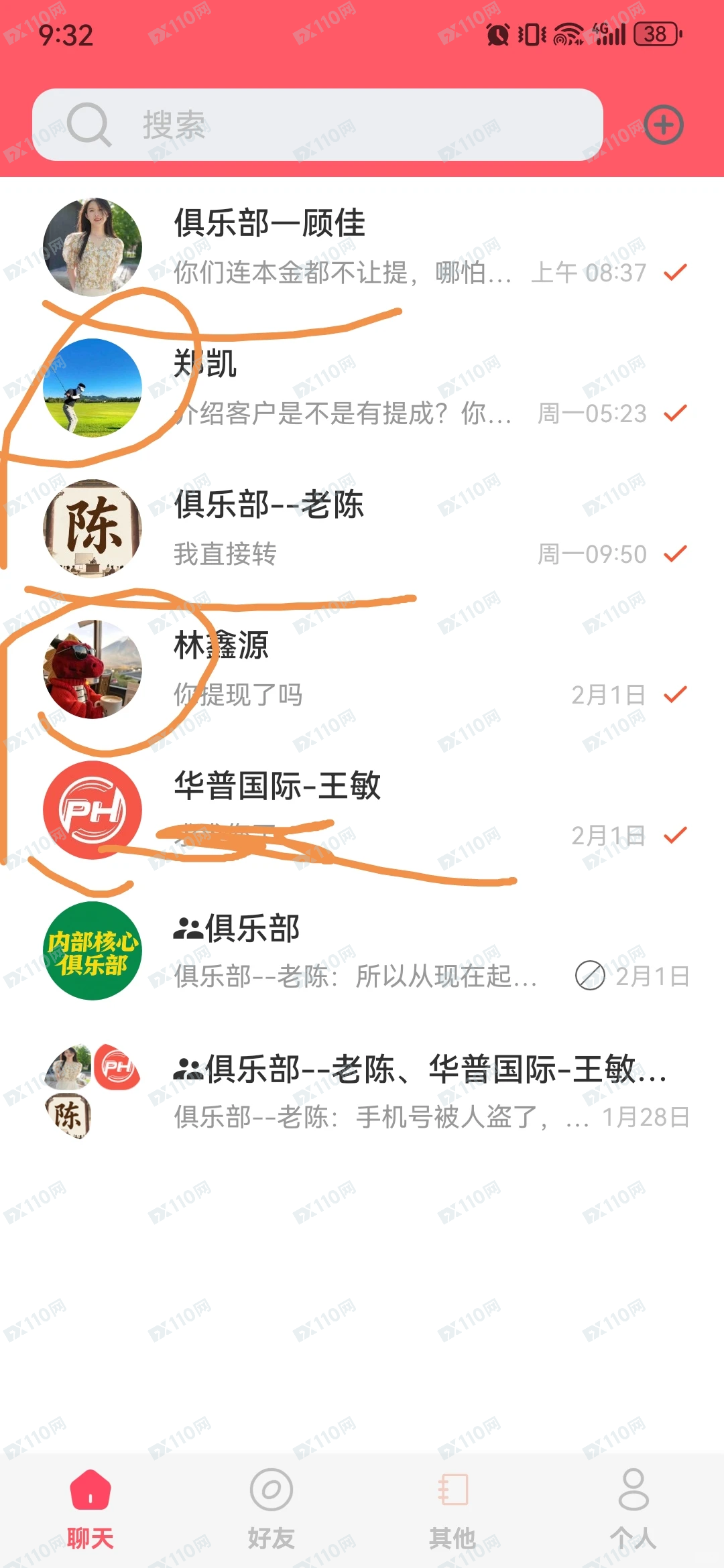时信通股票诈骗大揭秘(1) 时信通股票诈骗大揭秘(1)