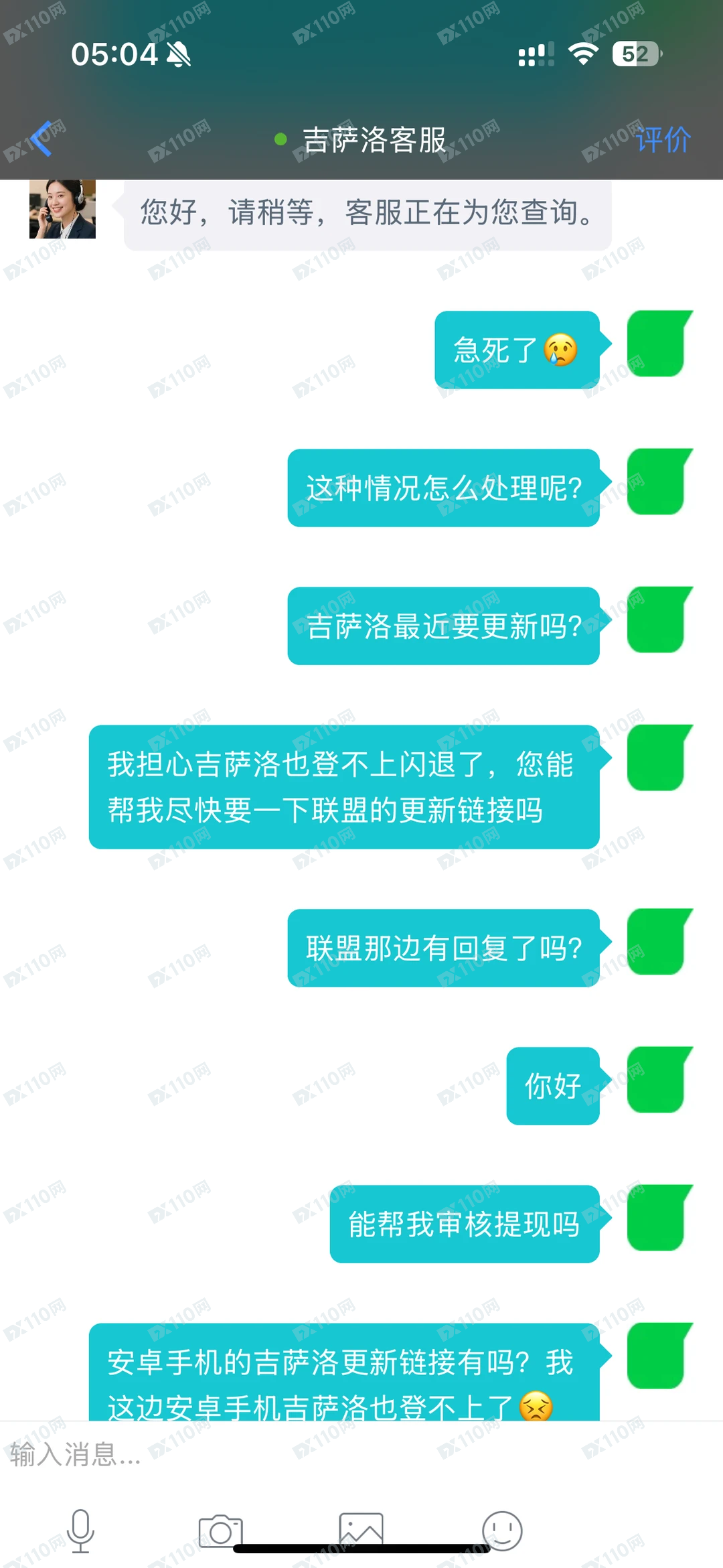 吉萨洛Ghisallo平台跑路了(2) 吉萨洛Ghisallo平台跑路了(2)