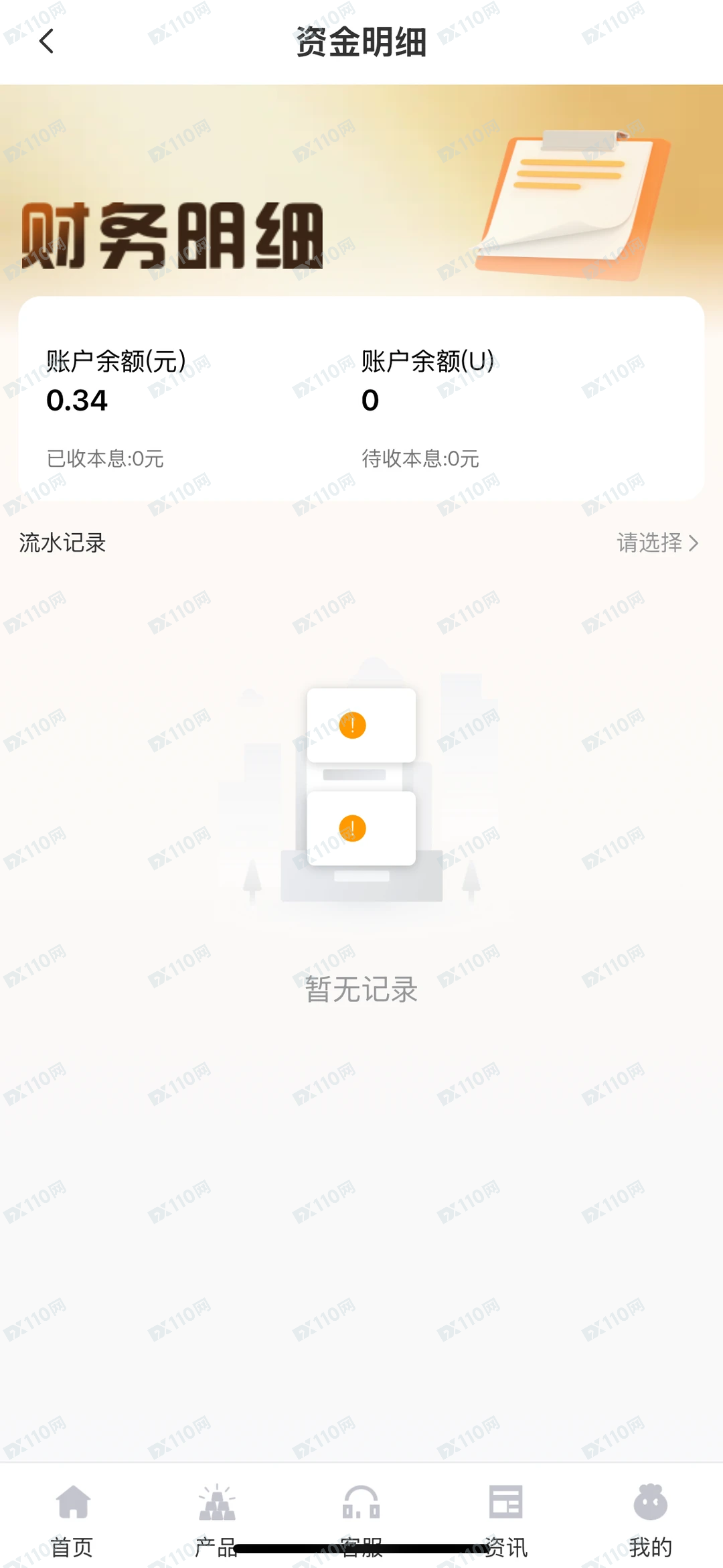 吉萨洛Ghisallo平台跑路了(3) 吉萨洛Ghisallo平台跑路了(3)