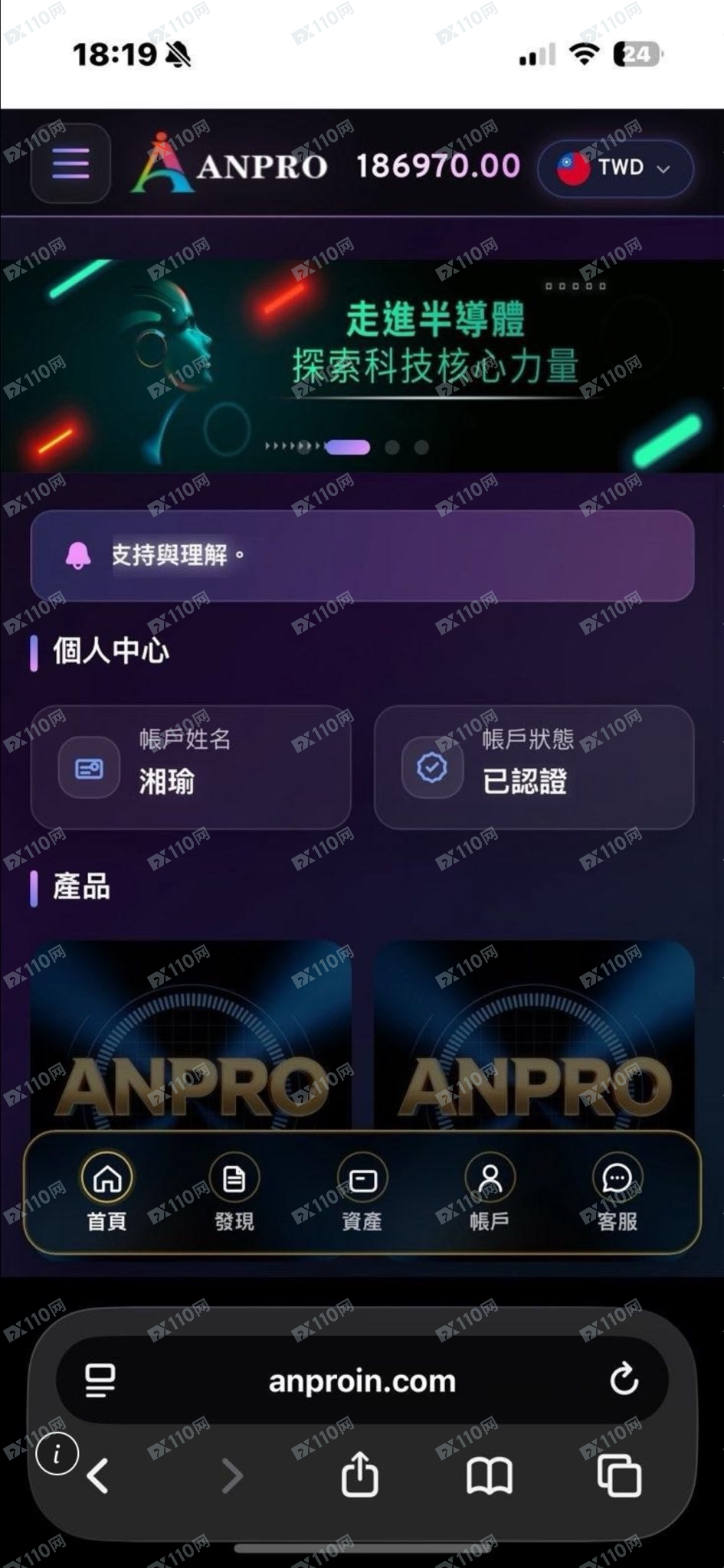ANPRO不让提领(2) ANPRO不让提领(2)