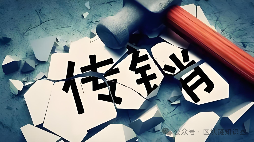 年底了,“森城生态”这传销骗局随时跑路!(1) 年底了,“森城生态”这传销骗局随时跑路!(1)