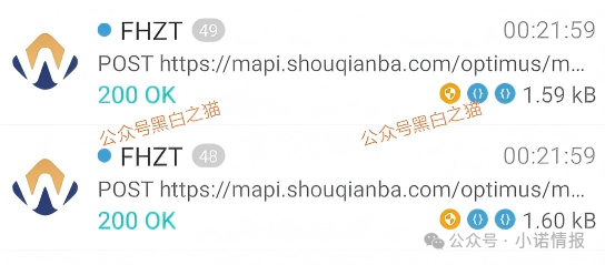 资金盘|“富汇智投”伪冒富汇证券,投资人擦亮眼睛,远离虚假项目......(9) 资金盘|“富汇智投”伪冒富汇证券,投资人擦亮眼睛,远离虚假项目......(9)