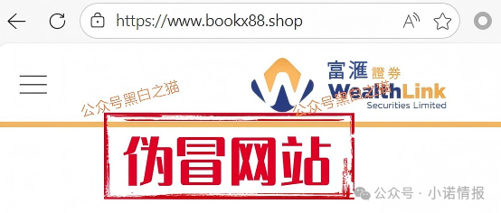 资金盘|“富汇智投”伪冒富汇证券,投资人擦亮眼睛,远离虚假项目......(4) 资金盘|“富汇智投”伪冒富汇证券,投资人擦亮眼睛,远离虚假项目......(4)