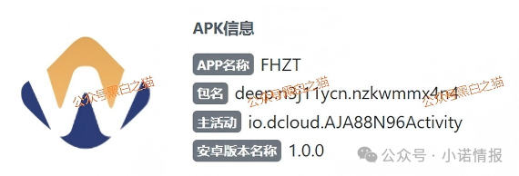 资金盘|“富汇智投”伪冒富汇证券,投资人擦亮眼睛,远离虚假项目......(6) 资金盘|“富汇智投”伪冒富汇证券,投资人擦亮眼睛,远离虚假项目......(6)
