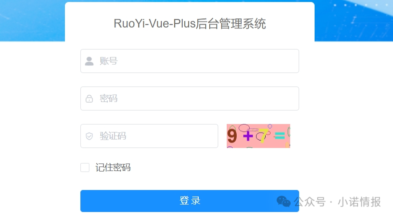 资金盘|“富汇智投”伪冒富汇证券,投资人擦亮眼睛,远离虚假项目......(10) 资金盘|“富汇智投”伪冒富汇证券,投资人擦亮眼睛,远离虚假项目......(10)
