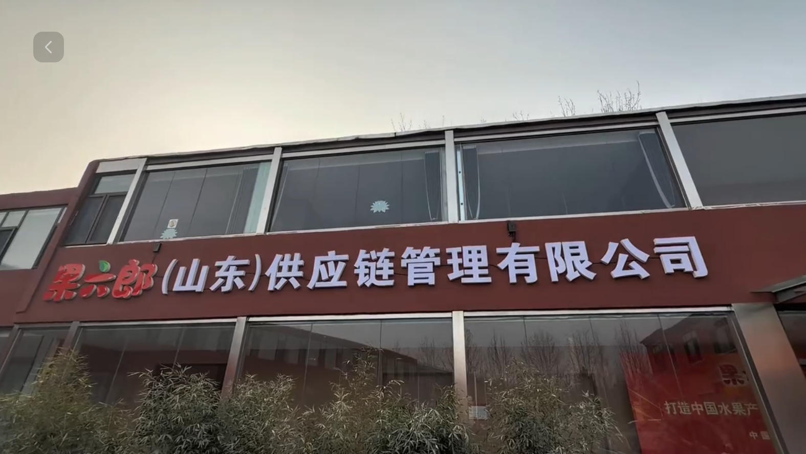 从“水果拼车”到“果跑跑”:起底“果六郎”背后的操盘手,他们到底是谁?(2) 从“水果拼车”到“果跑跑”:起底“果六郎”背后的操盘手,他们到底是谁?(2)