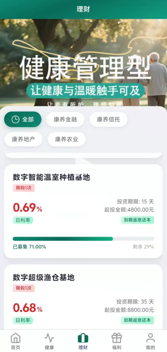 子女必看!如何把“暖阳人生”里的爸妈拉回来?老李教你三招“攻心计”(3) 子女必看!如何把“暖阳人生”里的爸妈拉回来?老李教你三招“攻心计”(3)