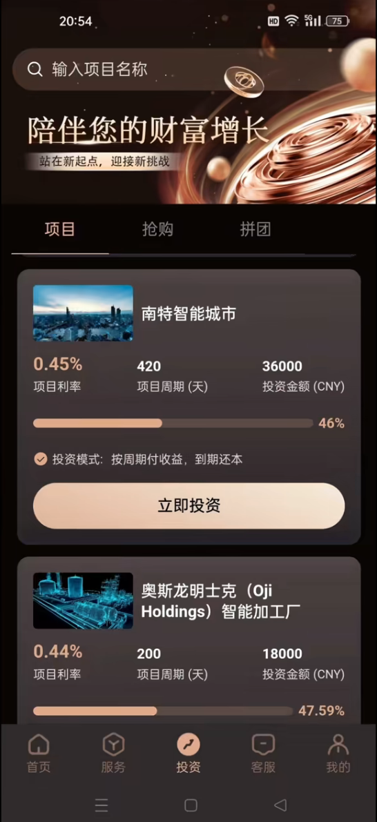 算笔账你就明白了:日息0.45%,一年翻1.6倍,这种“好事”你敢信吗?(1) 算笔账你就明白了:日息0.45%,一年翻1.6倍,这种“好事”你敢信吗?(1)