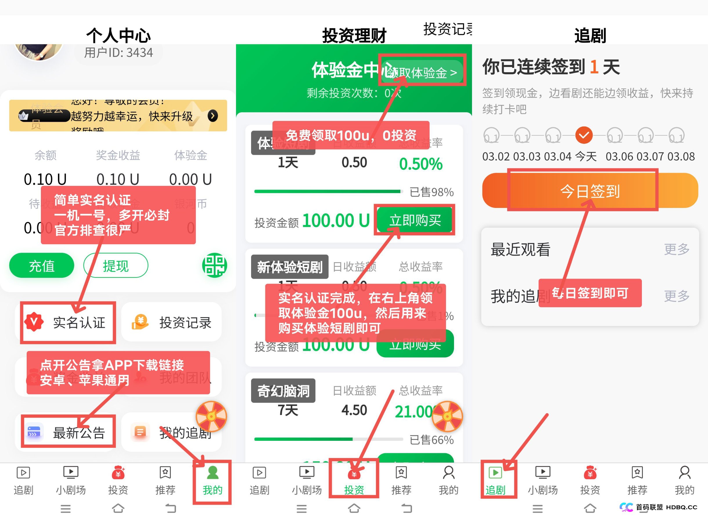 从“百倍币”到“影视剧”,资金盘为何总爱蹭热点?——深度剖析银河剧场骗局的“与时俱进”(2) 从“百倍币”到“影视剧”,资金盘为何总爱蹭热点?——深度剖析银河剧场骗局的“与时俱进”(2)
