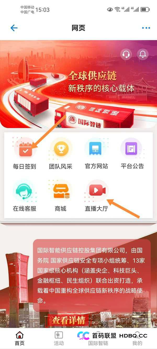 从“百倍币”到“影视剧”,资金盘为何总爱蹭热点?——深度剖析银河剧场骗局的“与时俱进”(3) 从“百倍币”到“影视剧”,资金盘为何总爱蹭热点?——深度剖析银河剧场骗局的“与时俱进”(3)