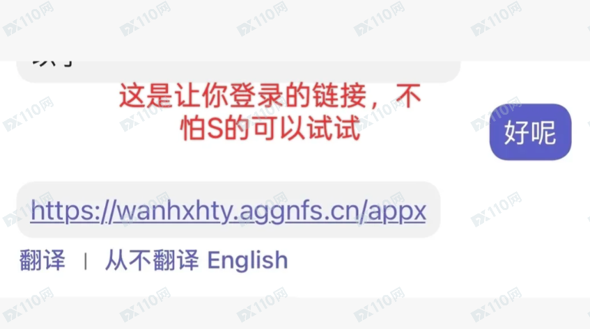 警惕恒心汇投杀猪盘!你猜为什么老祖宗造字时,让(贪)字和(贫)字长得那么像?(5) 警惕恒心汇投杀猪盘!你猜为什么老祖宗造字时,让(贪)字和(贫)字长得那么像?(5)