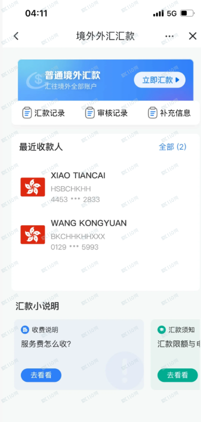 警惕恒心汇投杀猪盘!你猜为什么老祖宗造字时,让(贪)字和(贫)字长得那么像?(2) 警惕恒心汇投杀猪盘!你猜为什么老祖宗造字时,让(贪)字和(贫)字长得那么像?(2)