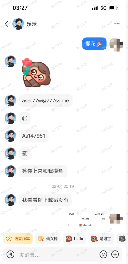 警惕恒心汇投杀猪盘!你猜为什么老祖宗造字时,让(贪)字和(贫)字长得那么像?(4) 警惕恒心汇投杀猪盘!你猜为什么老祖宗造字时,让(贪)字和(贫)字长得那么像?(4)