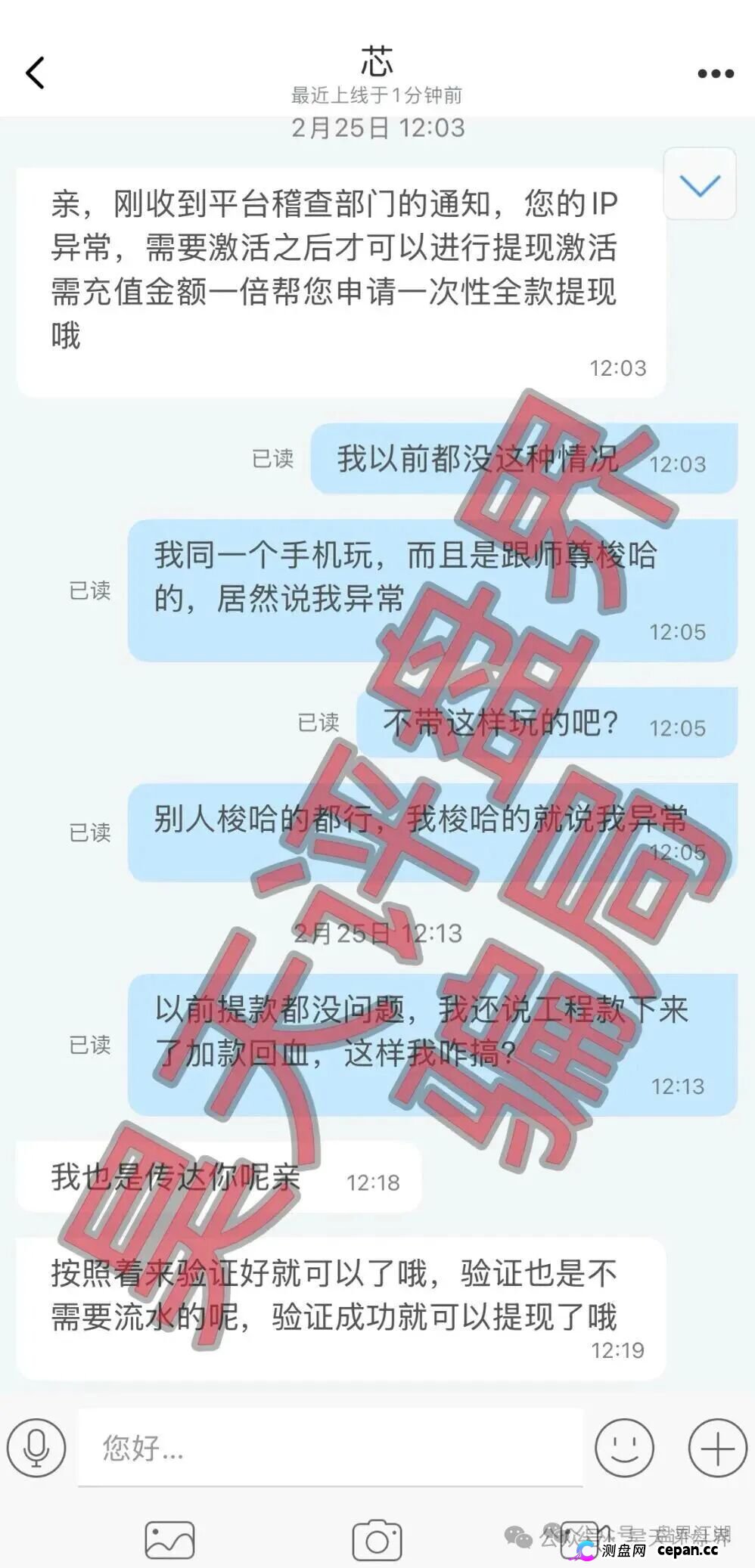 深度揭秘“佰福国际”资金盘:秦沐禹的“带单”套路,你中了几个?(3) 深度揭秘“佰福国际”资金盘:秦沐禹的“带单”套路,你中了几个?(3)