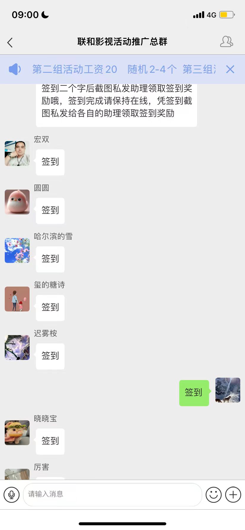 经典的刷单诈骗案例,就发生在你我身边,请务必阅读(6) 经典的刷单诈骗案例,就发生在你我身边,请务必阅读(6)