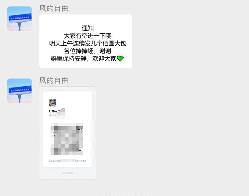 经典的刷单诈骗案例,就发生在你我身边,请务必阅读(1) 经典的刷单诈骗案例,就发生在你我身边,请务必阅读(1)