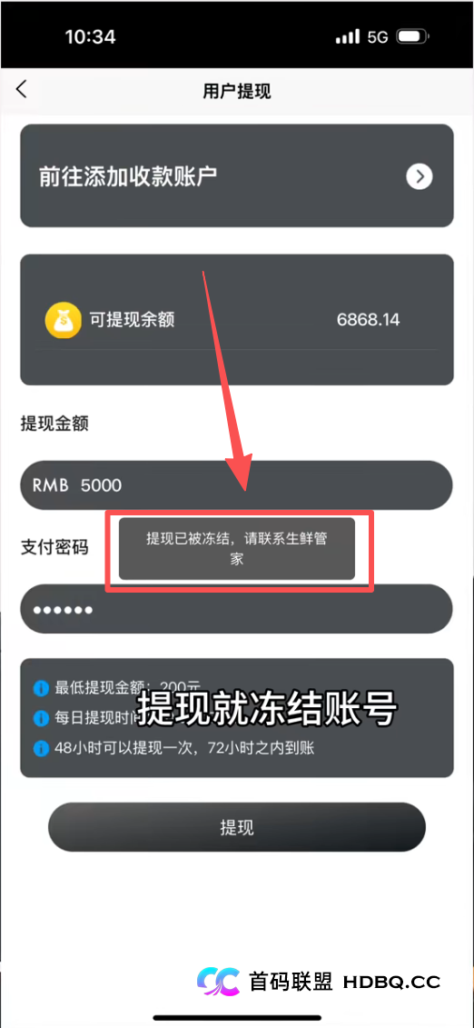 起底联娱互创:从“金满地”到“化妆品盘”,改头换面只为最后一刀(1) 起底联娱互创:从“金满地”到“化妆品盘”,改头换面只为最后一刀(1)