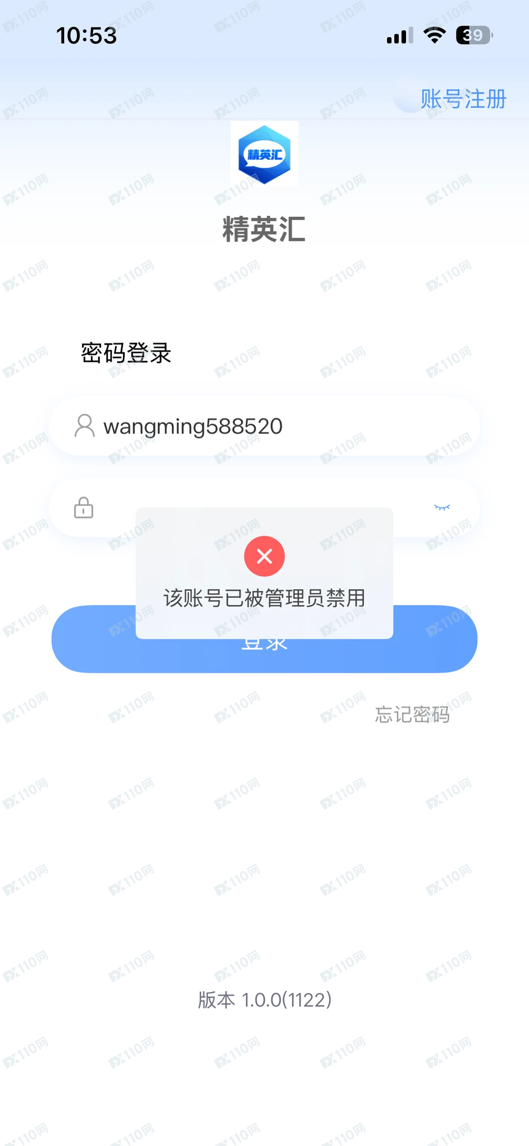 精英汇,胜盈国际杀猪盘!(1) 精英汇,胜盈国际杀猪盘!(1)