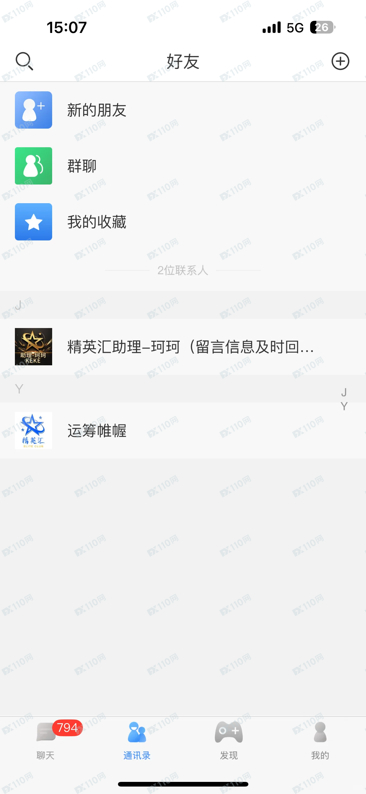 精英汇,胜盈国际杀猪盘!(2) 精英汇,胜盈国际杀猪盘!(2)