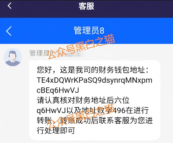官方文件来了!“荣晖资本”被正式立案调查,别再心存侥幸(7) 官方文件来了!“荣晖资本”被正式立案调查,别再心存侥幸(7)